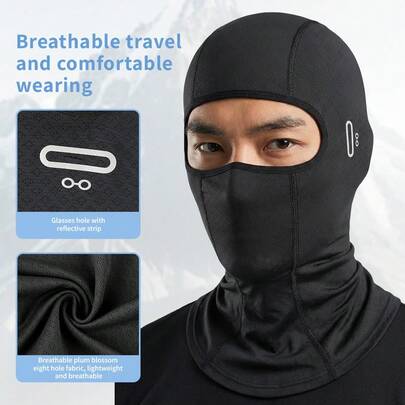 1个夏季户外骑行面罩，冰丝透气速干弹力轻便多功能拉法帽，摩托车头盔内衬，徒步露营钓鱼帽，户外运动礼品