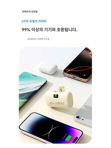 Power Bank - Black - View 4