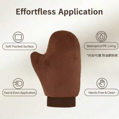 双层自晒黑去角质手套