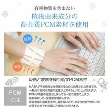 Ice Pillows - 象牙 - 查看 11
