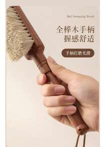 大号软毛汽车座椅清洁刷，家用卧室大扫帚除尘刷，沙发地毯床铺清洁刷，适用于汽车和家居清洁 - 刷子(不含掛繩) - 查看 3