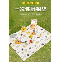 1 pieza Estera de picnic desechable, manta gruesa a prueba de suciedad y humedad para exteriores para 2 personas, impermeable para playa/césped/camping, clavija de suelo de color aleatorio - A - Ver 7