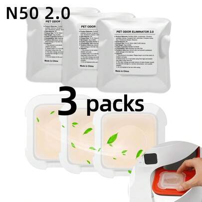 3pcs N50 2.0 Cat Litter Box Replacement Air Filters, Self-Cleaning Litter Box Deodorizing Blocks, Cat Litter Tray Odor Filter Refills, Fit For Automatic Litter Box Odor Control