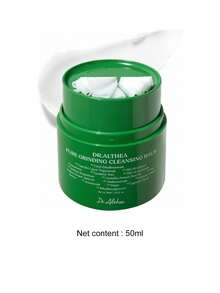 Dr. Althea 纯净卸妆液，溶解彩妆，温和清洁毛孔 50毫升 - 卸妝膏 - 查看 8