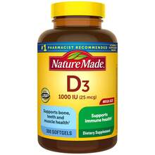 Nature Made Vitamin D3,300 Softgels - 300裝(1包) - 查看 1