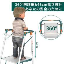 折りたたみ式 キッチン踏み台 子ども用 ステップ台 軽量 収納便利 多機能 踏み台 日本仕様 高耐久 安全設計 - グリーン - チェックする 2