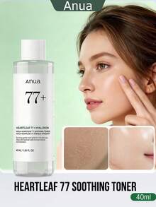 Anua RICE 70 GLOW 乳液化妝水，含 70% 米糠水、3 種神經醯胺與阿魏酸，增強保濕與光澤，改善肌膚紋理與膚色，適合乾燥、暗沉與敏感肌膚，修復肌膚屏障，提亮暗沉肌膚 - 心葉77舒緩爽膚水 - View 1