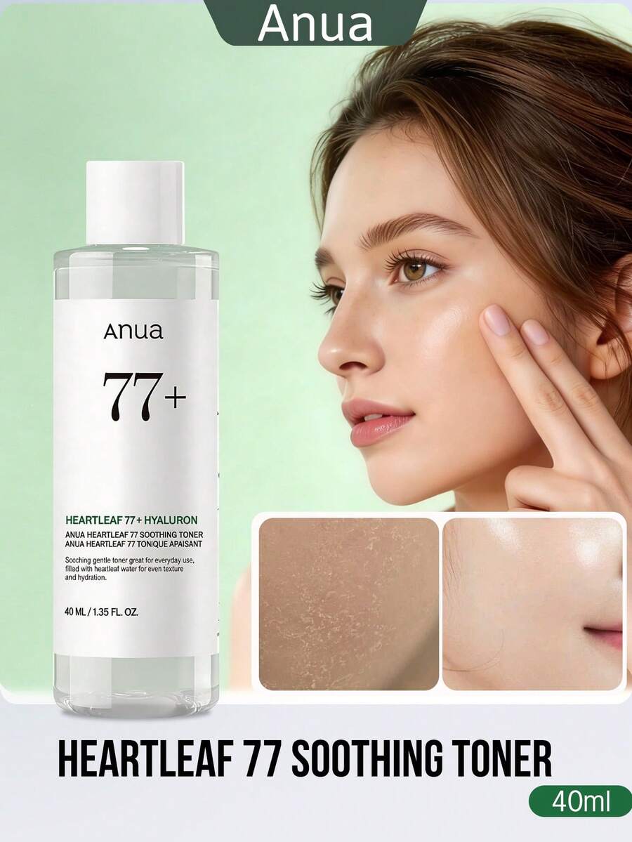 Anua RICE 70 GLOW 乳液化妝水,含 70% 米糠水、3 種神經醯胺與阿魏酸,增強保濕與光澤,改善肌膚紋理與膚色,適合乾燥、暗沉與敏感肌膚,修復肌膚屏障,提亮暗沉肌膚 - 心葉77舒緩爽膚水 - View 1