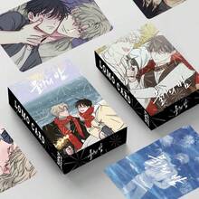 30张《海滨之夜》（물들의 밤）BL漫画Lomo卡片，腐女萌系萌物 - 吕泰柱&金义贤小卡，耽美动漫周边，高品质动漫收藏品，K-Pop & 动漫粉丝最爱，收集装饰明信片，动漫周边 - 彩色 - 查看 1