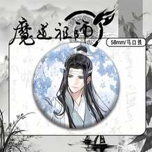 1枚《魔道祖师》动漫周边魏无羡&蓝忘机胸针，收藏礼品，《魔道祖师》系列金属动漫徽章，生日礼物，节日礼物，收藏礼品 - 彩色 - 查看 6