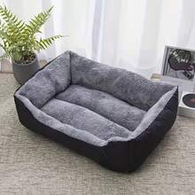 1pc Plush Pet Bed Sofa, Plush Comfort Dog House & Soft Cat Mat – Suitable For Living Room & Bedroom, Non-Slip, Easy To Clean & Machine Washable - 黑色 - 查看 3