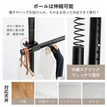 Tension Rod Clothes Rack, Overall Load Capacity 90kg, Width 160cm - 240cm, Height 50cm - 310cm, 3-Tier Tension Rod Type, Indoor Clothes Drying Rack, Sturdy, Clothes Rack, Clothing Storage, Adjustable Vertically And Horizontally, Double Wide Type, Adjustable Load Capacity 100kg, Clothes Rack, Clothing Storage, No Tools Required, Black - Xem 5