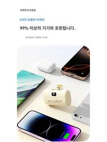 새로운 휴대용 미니 파워 뱅크 10000mAh PD22.5W 고속 충전 백업 전원 공급 장치 (C 포트 + L 포트 포함) - 민트 블루 - 보기 4