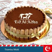 TX 1个透明亚克力提拉米苏模具，印有阿拉伯书法“Eid Mubarak”，创意甜点蛋糕装饰模板，可重复使用的烘焙工具，适用于家庭和商业用途，适合派对、宰牲节、朝觐和其他场合。 - 彩色 - 查看 10