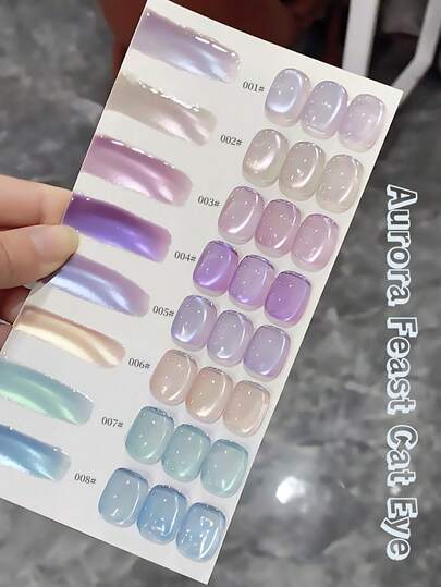 10毫升冰晶透明极光盛宴猫眼凝胶指甲油 2026新款闪亮半透明极光冰岛蓝粉绿紫玻璃珠猫眼美甲美甲用品春季美甲夏季美甲粉色美甲蓝色美甲