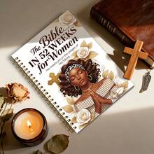 女性专属圣经学习笔记本 | 52周灵修计划 | 365天每日灵修 | 主题圣经学习+冥想空间 | 精美插图 | 适用于祷告、灵修记录和灵命成长 | 基督徒礼物 | 灵命成长计划本 | 信仰激励工具 - A5 - 查看 1