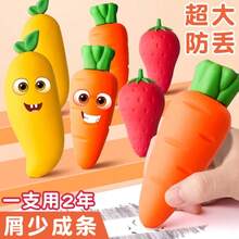 1pc Jumbo Carrot Shaped Eraser, Cute & Clean Eraser With No Residue - A - View 3