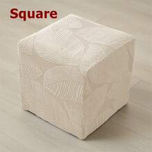 1 件装叶子提花脚凳套，弹性全包式套，可拆卸可水洗，适用于客厅和酒店 - 米色 - 查看 7