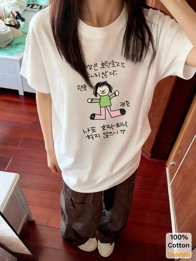 Loose Fit Hand-Painted Graffiti T-Shirt For Women, Versatile White Short Sleeve Top With Cute Cartoon Girl Print, Comfortable & Breathable Casual Style