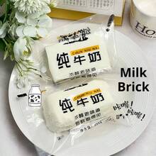 1个2025新款牛奶盒造型减压玩具，逼真牛奶慢回弹硅胶挤压玩具，完美生日礼物 - 彩色 - 查看 4