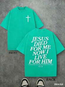 Retro Washed T-Shirt Double Sided Printed (230 Pure Cotton) 'JESUS DIED FOR ME NOW I LIVE FOR HIM' Letter Print, Christian Gift, Unisex Plus Size Top - 薄荷綠 - 查看 1