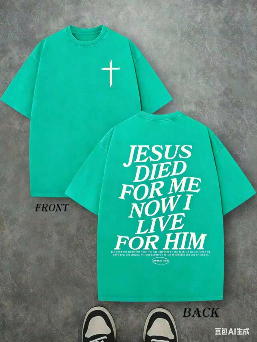 Retro Washed T-Shirt Double Sided Printed (230 Pure Cotton) 'JESUS DIED FOR ME NOW I LIVE FOR HIM' Letter Print, Christian Gift, Unisex Plus Size Top - 薄荷綠 - 查看 1