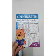 20道加减法练习册，学前心算练习，基于图片的方程解题和算术题 - 彩色 - 查看 14