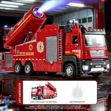 1件合金消防车玩具，带灯光、音乐、可升降旋转水炮、可打开的工具箱、一键喷水功能，模拟真实救援场景，培养儿童安全意识，适合亲子互动、早教及节日礼物 - 彩色 - 查看 12