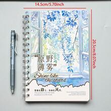 A5 Spiral Notebook, 66 Pages, Lined Paper, Thickened Cover With Leaf Pattern, Office Supplies, Student Learning Notebook, Hardcover Notebook With Foil Stamping - A5 - View 14