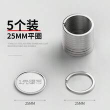抛光银色钥匙扣，不锈钢扁平钥匙圈，镀铑圆形开口钥匙扣，批发，适用于DIY、背包、手提包、汽车配件，可爱哥特风Y2K极简高端304不锈钢钥匙圈，圆形加厚大号小号钥匙链，DIY汽车钥匙扣 - 銀色 - 查看 2