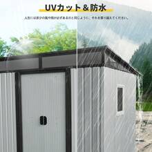 物置 屋外  戸外収納庫  スチール  幅195*奥行き150*高180   引き戸両開きタイプ  換気口付き  防さび ベランダ 防水  ガーデニング 庭 - 白 黒 - チェックする 4