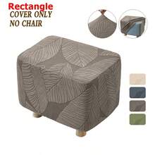 1pc Leaf Jacquard Ottoman Cover, Elastic All-Inclusive Slipcover, Removable & Washable, Suitable For Living Room & Hotel - Brown - View 8