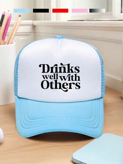 1顶男女通用时尚幽默印花棒球帽 - 可调节老爹帽/棒球帽 - 男女通用休闲帽，非常适合户外运动、旅行、情人节礼物