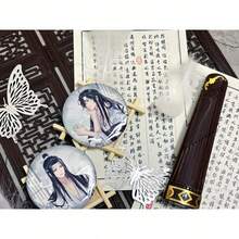 1枚《魔道祖师》动漫周边魏无羡&蓝忘机胸针，收藏礼品，《魔道祖师》系列金属动漫徽章，生日礼物，节日礼物，收藏礼品 - 彩色 - 查看 9