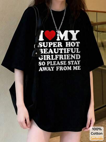 100%纯棉“我爱我的辣妹女友”趣味图案短袖T恤，宽松休闲街头风情侣装，夏季必备