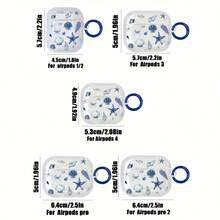 1个海洋系列贝壳设计保护壳，兼容苹果4 Pro/3/Pro 2无线蓝牙耳机 - 彩色 - 查看 7