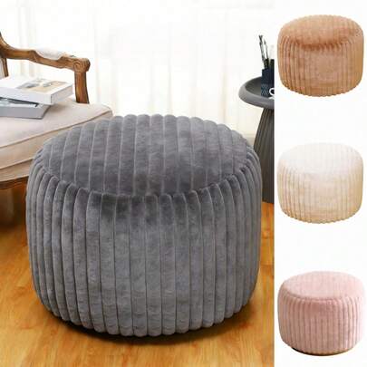 1件圆形脚凳套，时尚简约纯色天鹅绒脚凳套，多色圆形凳套，可拆卸可水洗凳套，加厚防尘防滑，适用于卧室和客厅，不含填充物