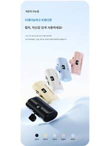 새로운 휴대용 미니 파워 뱅크 10000mAh PD22.5W 고속 충전 백업 전원 공급 장치 (C 포트 + L 포트 포함) - 화이트 - 보기 2