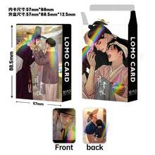 30张《夜之画家》（야화첩）BL漫画Lomo卡片 - 尹承浩&白乐贤全息照片卡，古今风格动漫周边，BL爱好者收藏礼物 - 彩色 - 查看 3