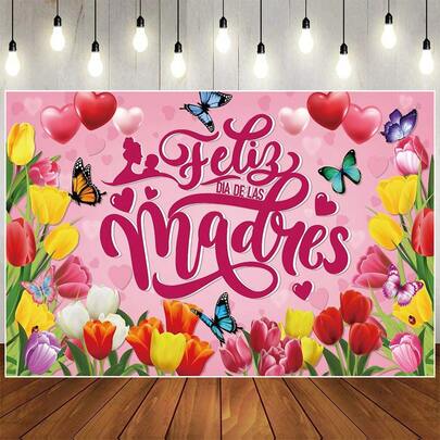 1 لافتة "عيد الأم سعيد"، خلفية "عيد الأم سعيد"، لافتة "عيد الأم سعيد" لديكورات عيد الأم، ديكورات عيد الأم