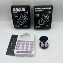 一套专业睡眠降噪耳塞（精美收纳盒 + 6 对可替换耳塞套 + 1 对记忆海绵隔音耳垫 + 1 个镊子），静音降噪，适合睡眠、音乐会、旅行、学习等场合。耐用柔软的耳塞，适合宿舍使用，缓解失眠，是返校必备，也适合睡眠、骑行、学习和旅行。完美礼物。 - A - 查看 12