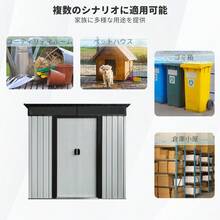 物置 屋外  戸外収納庫  スチール  幅195*奥行き150*高180   引き戸両開きタイプ  換気口付き  防さび ベランダ 防水  ガーデニング 庭 - 白 黒 - チェックする 5