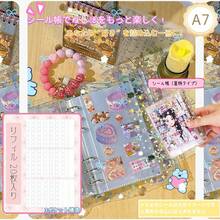Binders - A7 (Star Pattern) - View 3