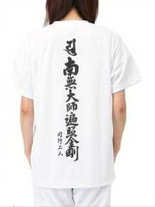 Women T-Shirts - White - View 1