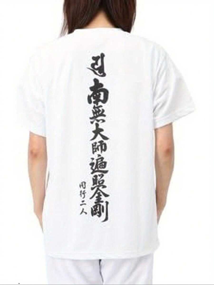 Women T-Shirts - White - View 1