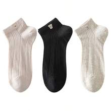 3 pares de calcetines de tobillo casuales para mujer, disponibles en múltiples patrones. Cómodos y casuales, adecuados para uso diario, viajes, escuela en primavera y verano - Multicolor - Ver 12