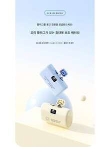 새로운 휴대용 미니 파워 뱅크 10000mAh PD22.5W 고속 충전 백업 전원 공급 장치 (C 포트 + L 포트 포함) - 민트 블루 - 보기 3