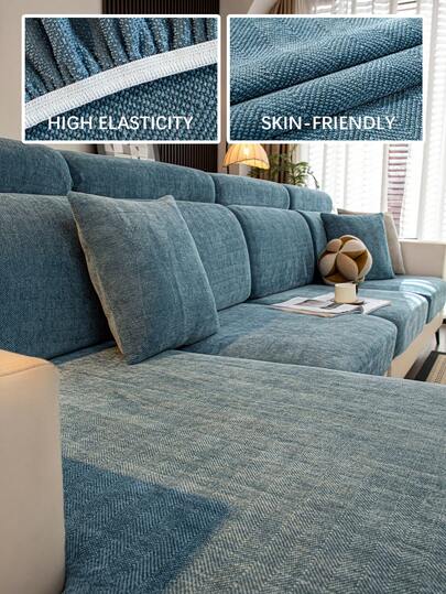 1件纯色弹力提花沙发座垫套，L型沙发套，独立沙发靠背套，防污防滑，易拆卸清洗，适用于客厅装饰，保护家具，多种尺寸可选