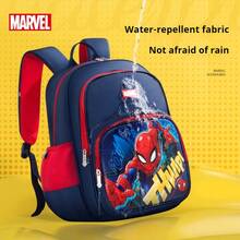 Disney Marvel Spiderman Backpack For Students Grade 1-3, Ultra-Light Weight Reducing Burden, Ergonomic Design, Fashionable Minimalist Casual Daypack - Various - View 6