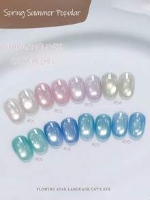 12毫升春夏美甲冰透明清爽美白超亮高密度粉蓝玻璃珠猫眼凝胶指甲油四季流行美甲沙龙套装美甲用品 - 彩色 - 查看 4
